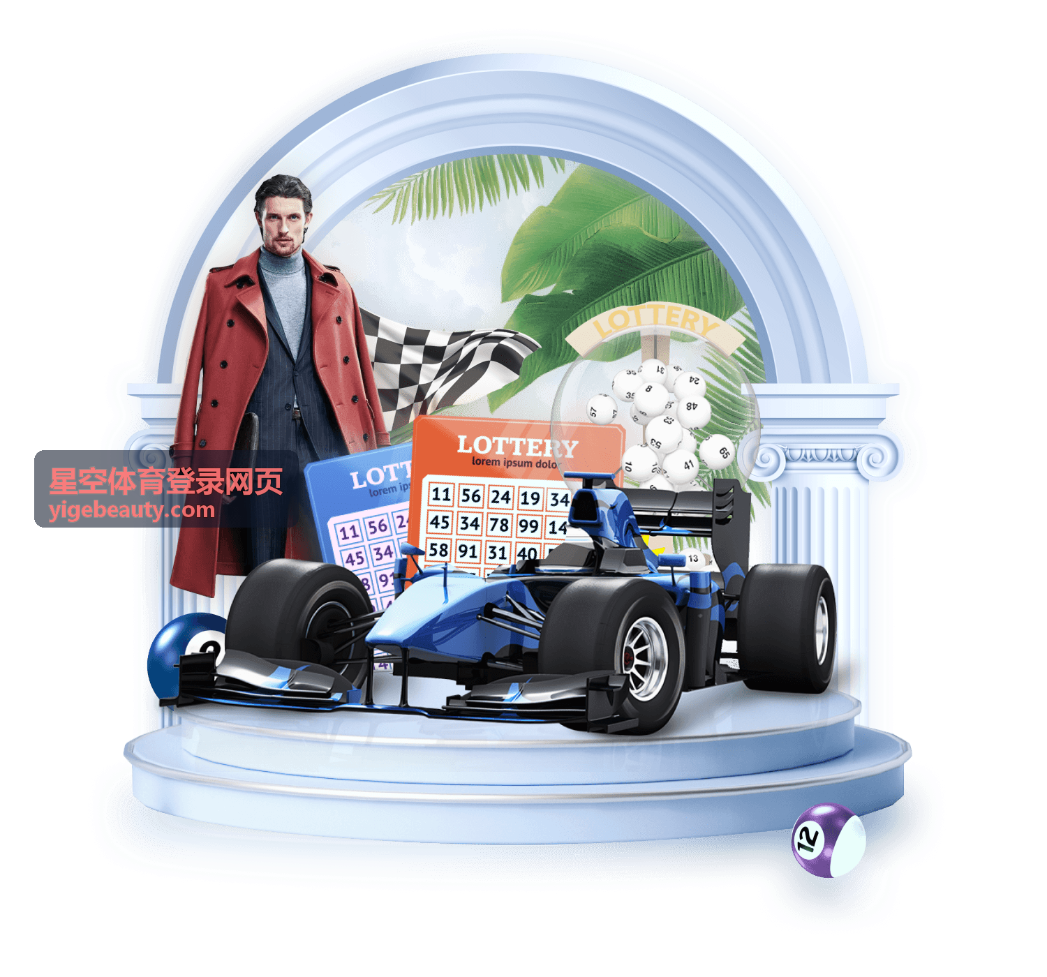星空体育登录网页登录入口页面结构与访问步骤示意